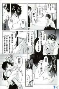 第10頁圖