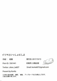 第26页图