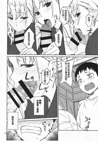 第10页 封面 - HaSM.cc