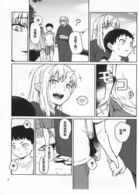 第6页 封面 - HaSM.cc
