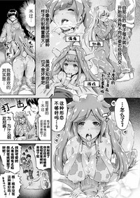 第6頁 封面 - HaSM.cc