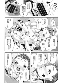 第10頁圖