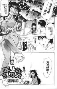 第78頁圖
