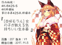 第194页图