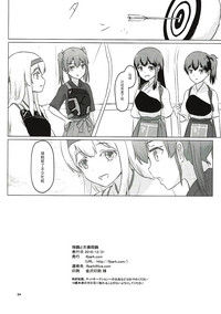 第34页图