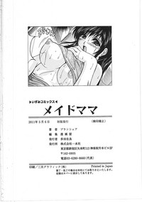 第186頁圖