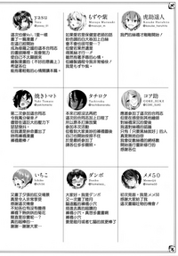 第86页图