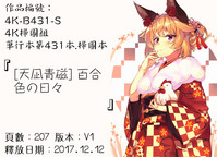 第210页图
