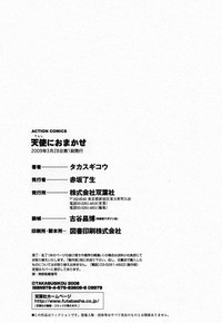 第190页图