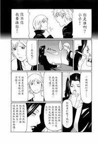 第110页图