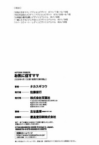 第202页图