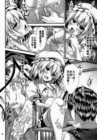 第10页图