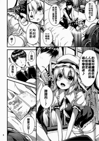 第6页图