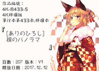第214页图