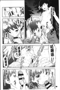 第170頁圖