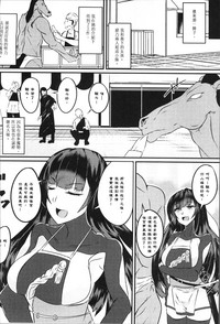 第110页 封面 - HaSM.cc