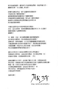 第194頁圖