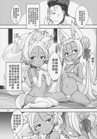第10页图