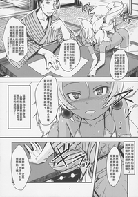 第6页图