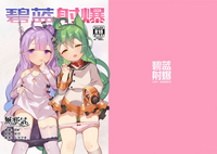 第2页图