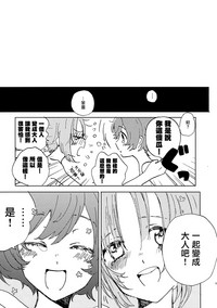 第18页图