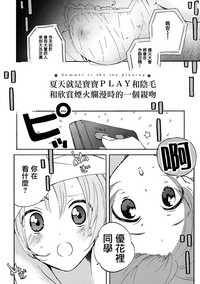 第2页图