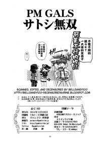 第30頁圖