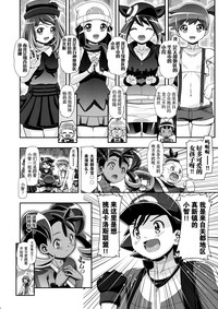第6頁圖