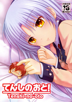 てんしのおと!圖