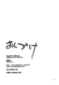 第26页图