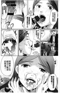 第190頁圖