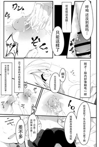 第14頁圖
