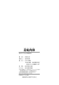 第198页图