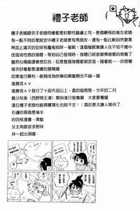 第206頁圖