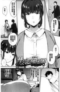 第86页图