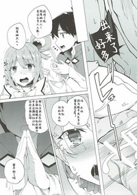第26页图