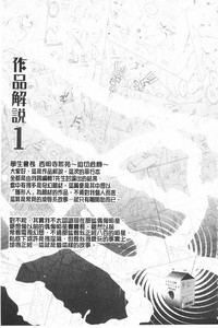 第114頁圖