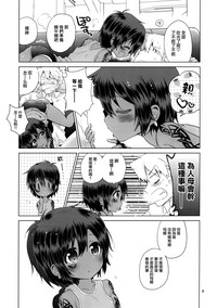 第10頁圖