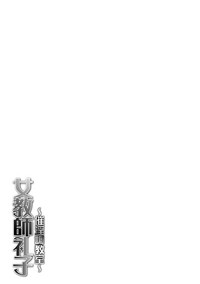 第214頁圖