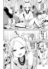 第6页图