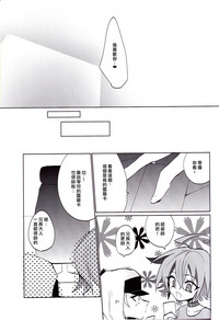 第22頁圖