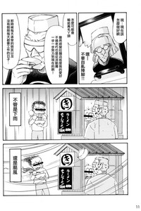第10頁 封面 - HaSM.cc