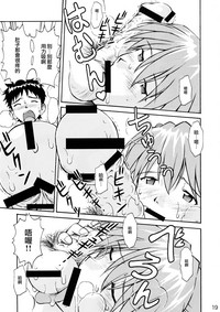 第18頁 封面 - HaSM.cc