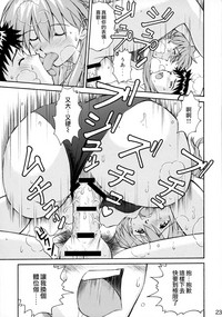 第22頁 封面 - HaSM.cc