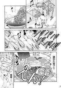 第30頁 封面 - HaSM.cc