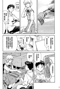 第6頁 封面 - HaSM.cc