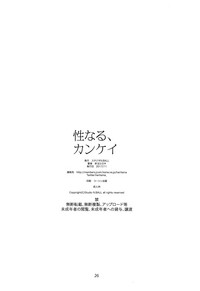 第26页图