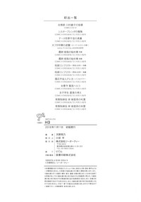 第258頁圖