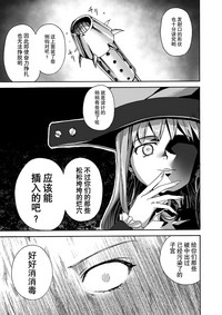 第38页图