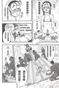 第70页图